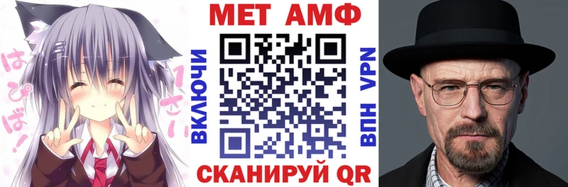 Amphetamine VHQ  shop клад  Билибино  купить  