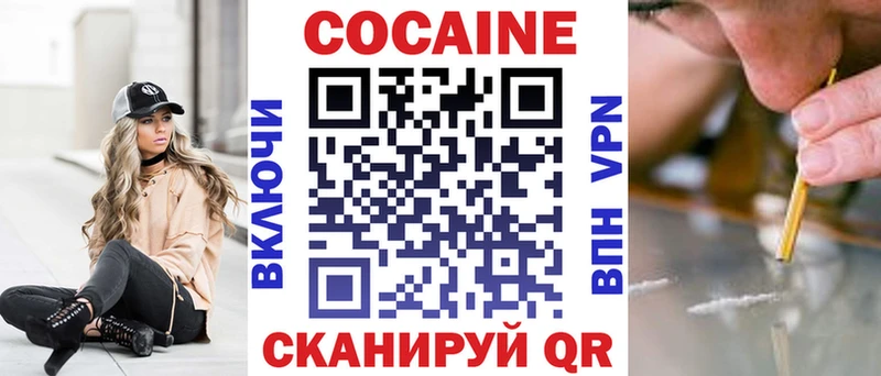 COCAIN VHQ  наркотики  Билибино 