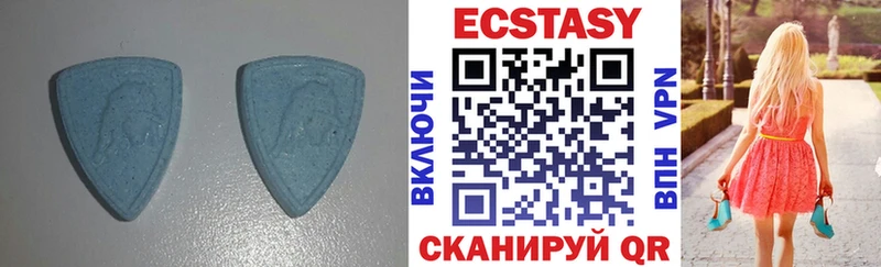 Экстази MDMA  Билибино 