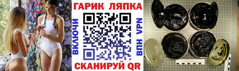 ГАШ Premium  Билибино 