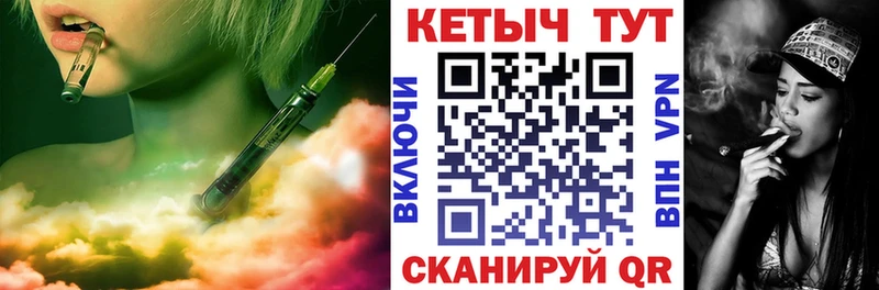 mega сайт  Билибино  Кетамин ketamine 