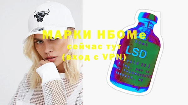 скорость mdpv Алексин