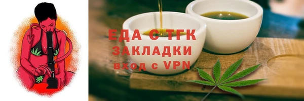 скорость mdpv Алексин