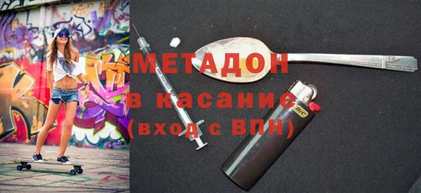 скорость mdpv Алексин