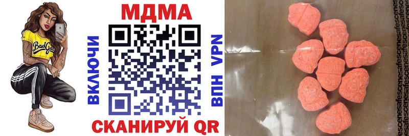 MDMA crystal  где найти   Билибино 