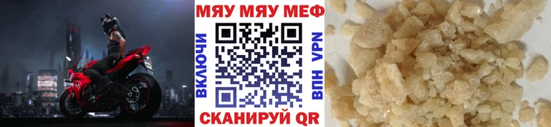 наркота  Билибино  Меф 4 MMC 