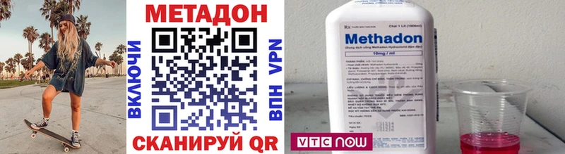 МЕТАДОН мёд Билибино