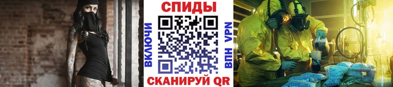Метамфетамин Methamphetamine  дарнет шоп  OMG tor  Билибино 