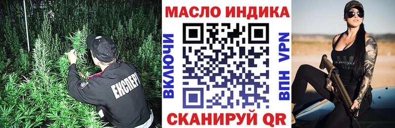 Дистиллят ТГК концентрат  где можно купить наркотик  Билибино 